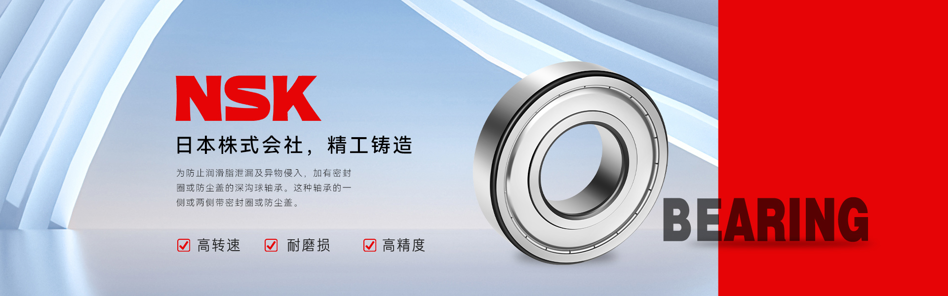 斯凯伦(上海)动力技术有限公司