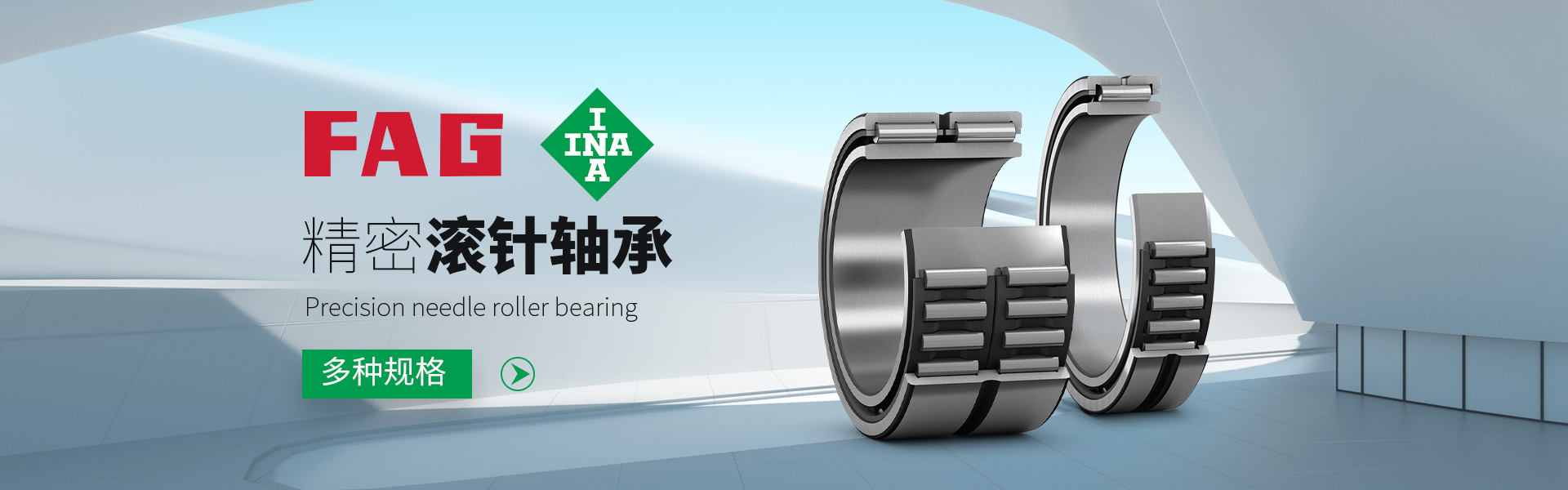 斯凯伦(上海)动力技术有限公司