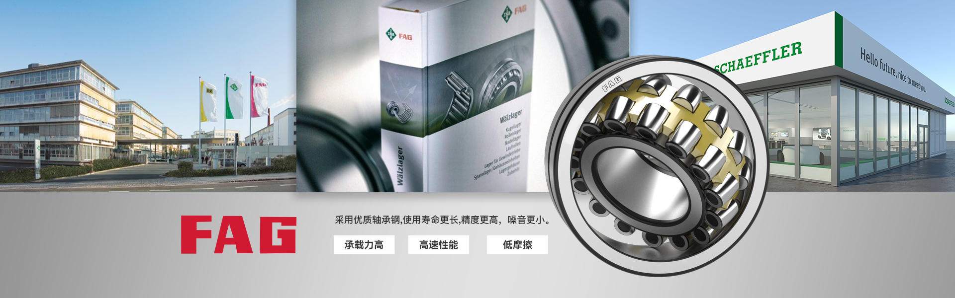 斯凯伦(上海)动力技术有限公司