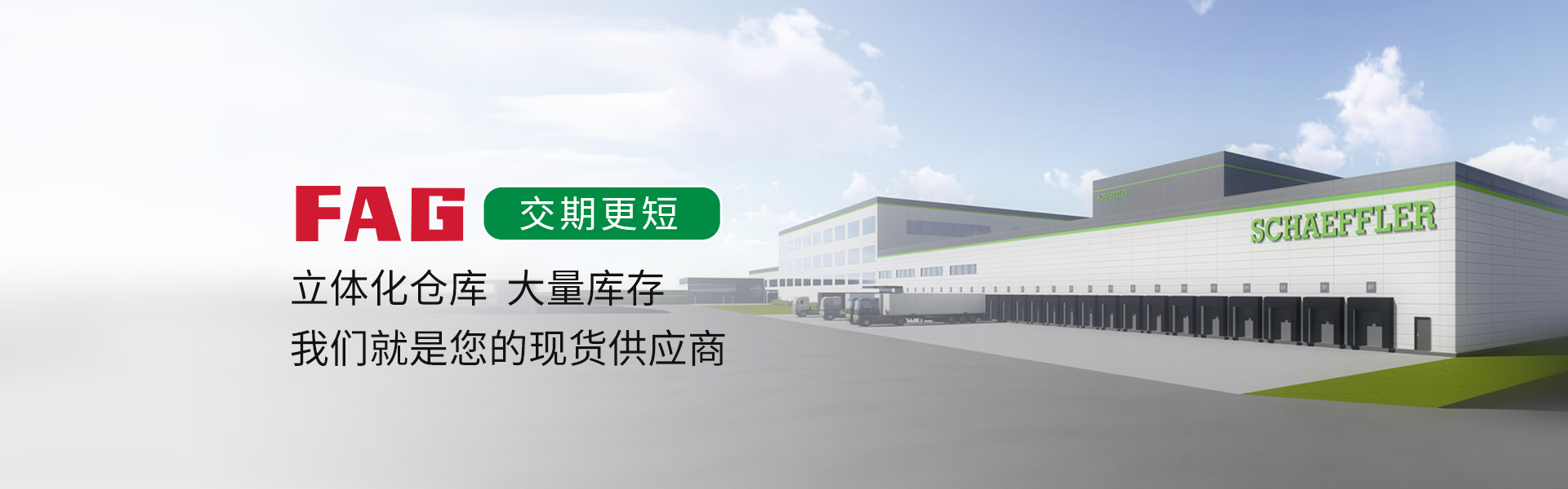 斯凯伦(上海)动力技术有限公司