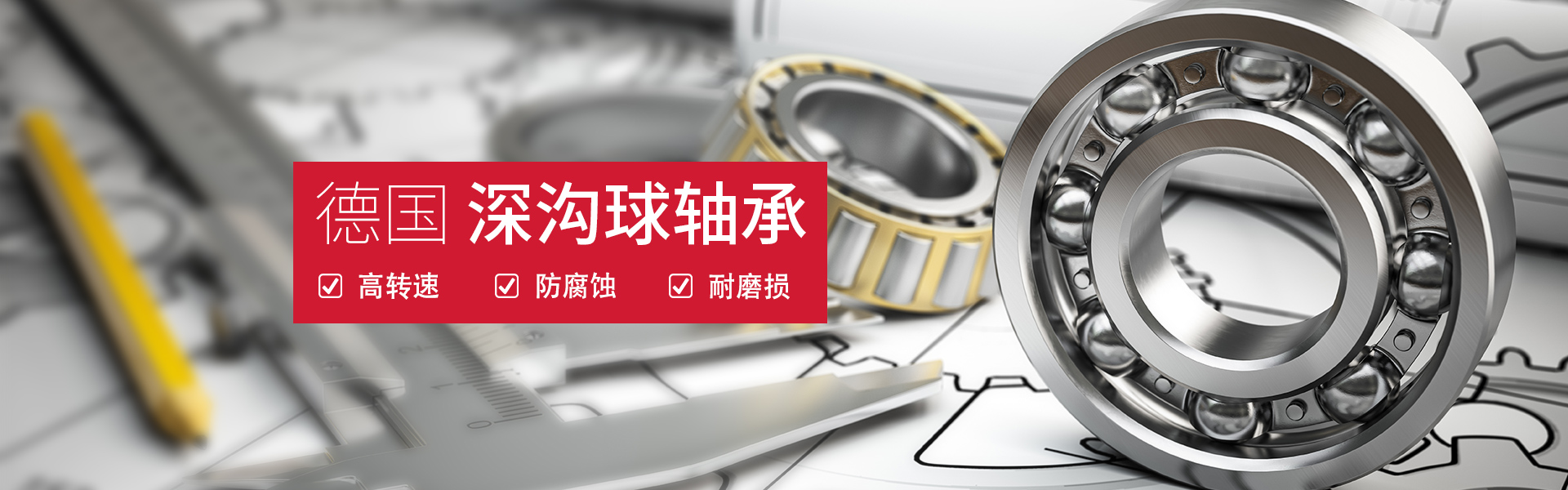 斯凯伦(上海)动力技术有限公司